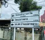 ขายที่ดิน1ไร่47วา อ.แม่ริม จ.เชียงใหม่ใกล้ถนนโซตนาใกล้สถานพินิจแม่ริม