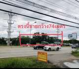 ขายที่ดินติดถนนสิริโสธรบ้านโพธิ์ฉะเชิงเทรา3ไร่กว้าง67เมตร