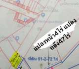 ขายที่ดินติดถนนสิริโสธรบ้านโพธิ์ฉะเชิงเทรา3ไร่กว้าง67เมตร