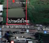 ขายที่ดินติดถนนฉลองกรุง 544 ไร่ ใกล้สนามบินสุวรรณภูมิ