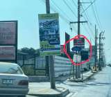 ขายที่ดินบางกรวยนนทบุรีตรงข้ามตรงข้ามการไฟฟ้าไทรน้อย380วา