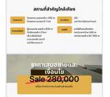 ขายอาคารพาณิชย์ลาดพร้าว99 อาคารสำนักงาน อาคารสำนักงานลาดพร้าว99