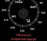 ขายที่ดินมีนบุรีถนนประชาร่วมใจ31กฤษดานคร718วา